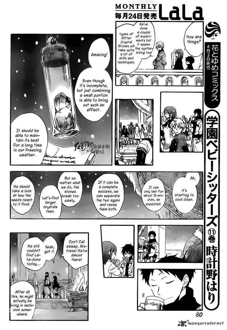 Akagami no Shirayukihime Chapter 64 20